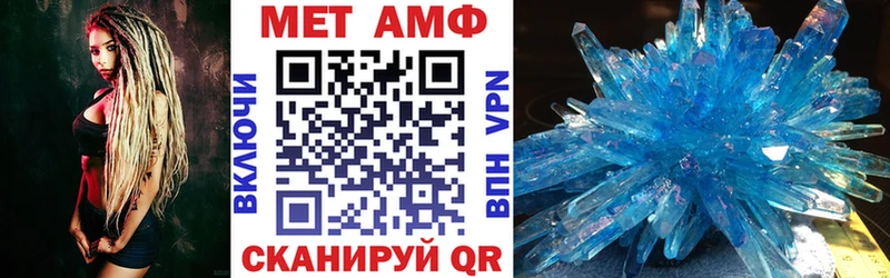 Амфетамин VHQ  закладки  Нерчинск 