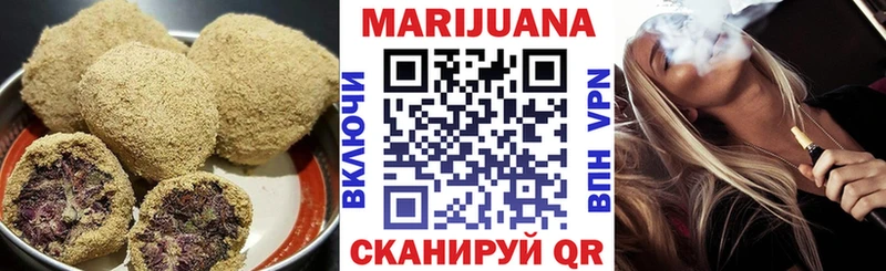 МЕГА маркетплейс  Нерчинск  Canna-Cookies марихуана 