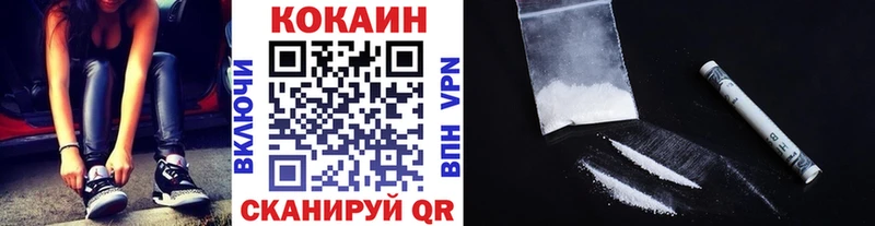 купить наркотики цена  Нерчинск  Кокаин Перу 