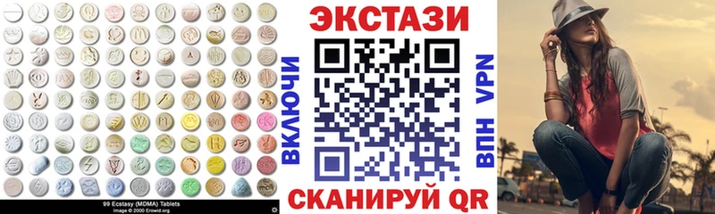 Экстази Cube Нерчинск