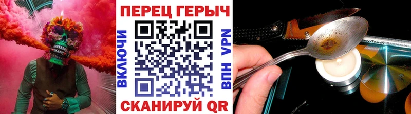 как найти   Нерчинск  Героин Heroin 