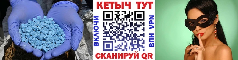 Кетамин VHQ купить цена Нерчинск
