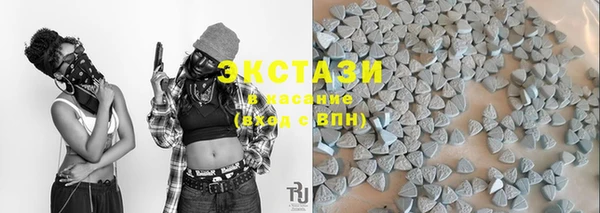 мдма Новокубанск