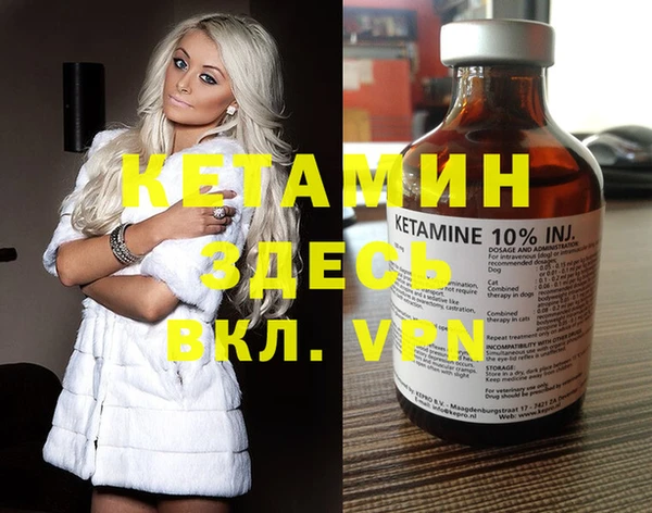 мдма Новокубанск