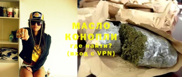 мдма Новокубанск