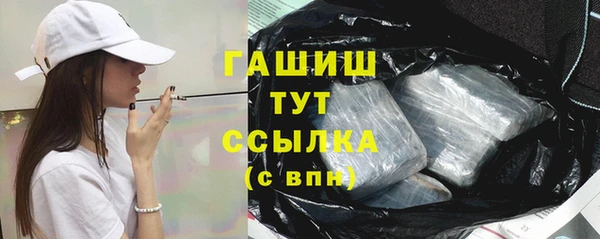 кокаин VHQ Новодвинск