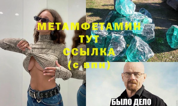 кокаин VHQ Новодвинск