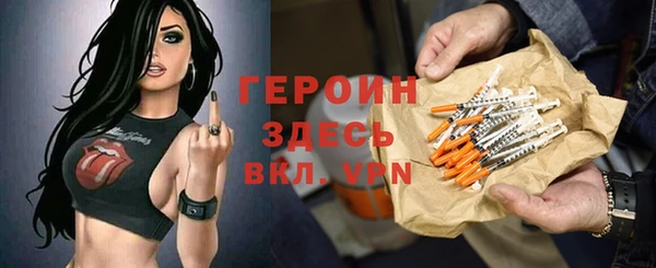 мдма Новокубанск