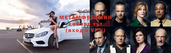 альфа пвп Беслан