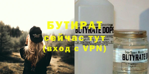 мдма Новокубанск