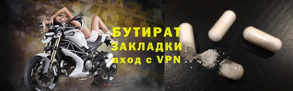 мдма Новокубанск