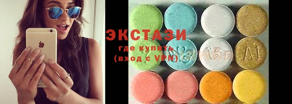 кокаин Нефтекумск