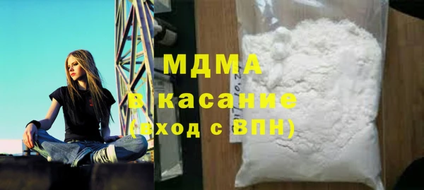мдма Новокубанск