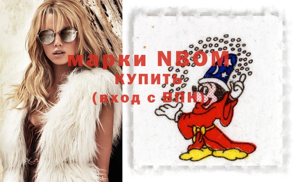 бутик Билибино
