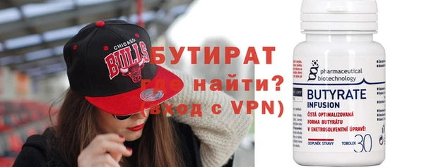 мдма Новокубанск