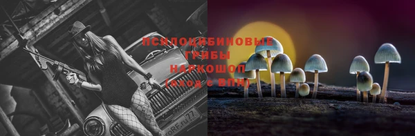 кокаин VHQ Новодвинск