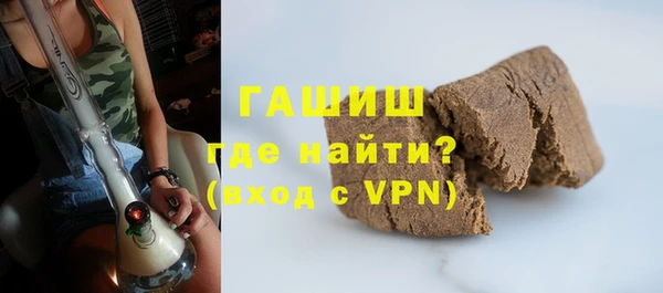 кокаин VHQ Новодвинск