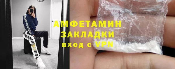 кокаин VHQ Новодвинск