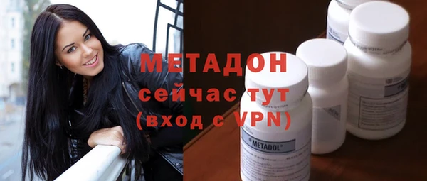 мдма Новокубанск