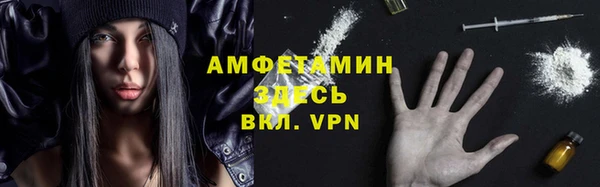 кокаин VHQ Новодвинск