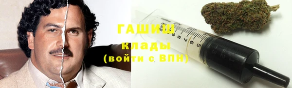 кокаин Нефтекумск