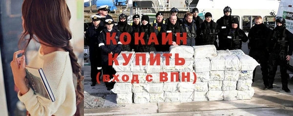 кокаин VHQ Новодвинск