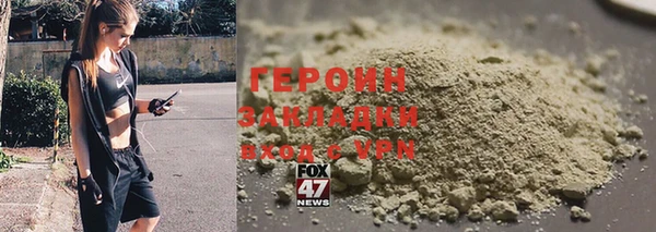 амф Новозыбков