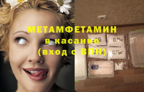 мдма Новокубанск