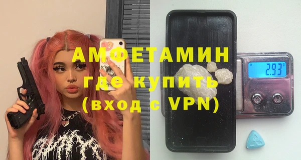 альфа пвп Беслан