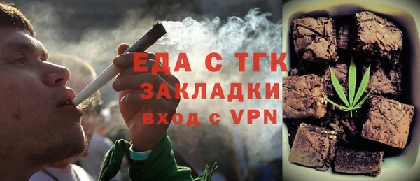 амф Новозыбков