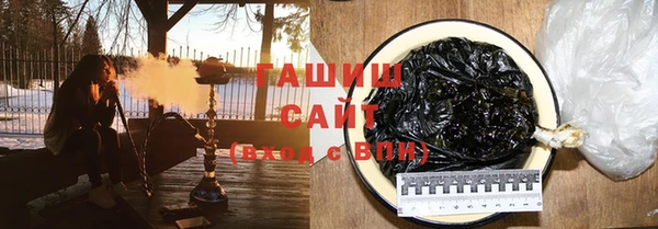 мдма Новокубанск