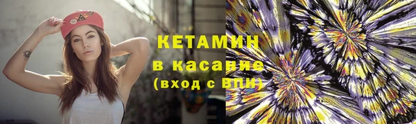 кокаин VHQ Новодвинск