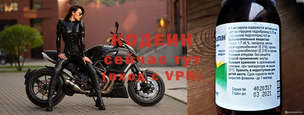 кокаин VHQ Новодвинск