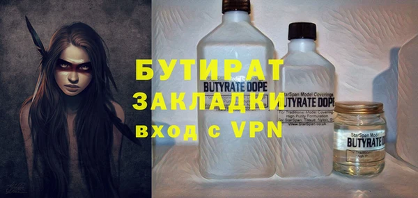 кокаин VHQ Новодвинск