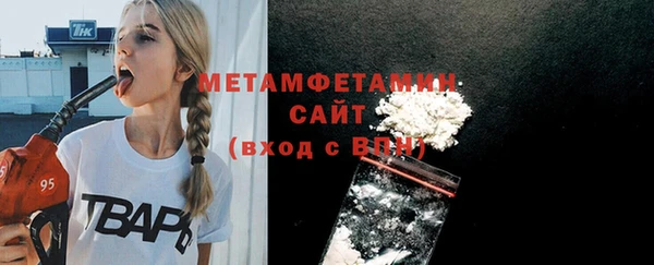 амф Новозыбков