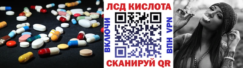 ЛСД экстази ecstasy  hydra tor  Нерчинск 