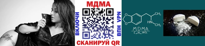 MDMA кристаллы  Нерчинск 