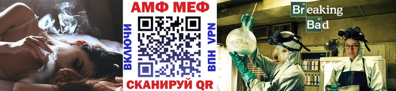 ОМГ ОМГ маркетплейс Нерчинск МЕТАМФЕТАМИН Methamphetamine где можно купить наркотик