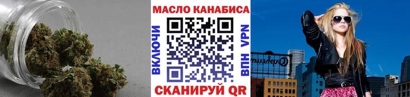 ОМГ ОМГ вход  наркошоп  Нерчинск  ТГК концентрат 