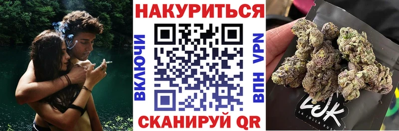 Конопля THC 21%  купить   Нерчинск 